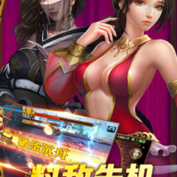 后宫三国 后宫三国
