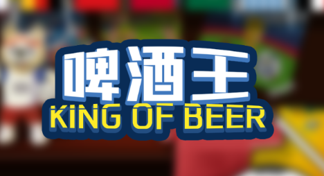 beer king beer king