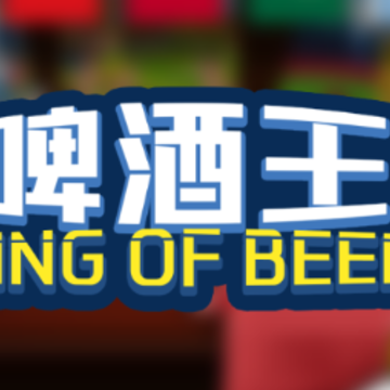 beer king