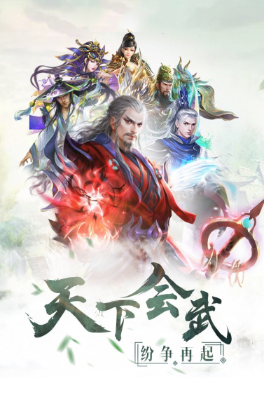 驰骋三国BT版 驰骋三国BT版
