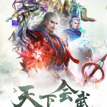 驰骋三国BT版 驰骋三国BT版