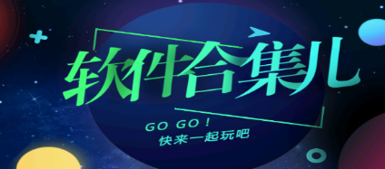 全能解析 全能解析