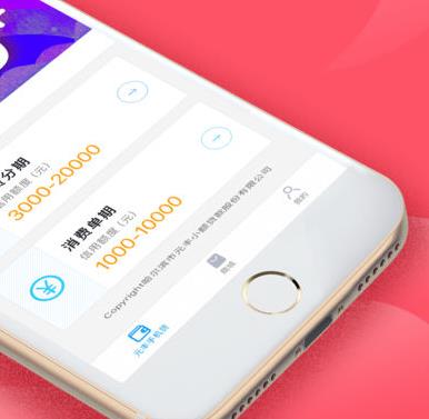 花花钱袋app 花花钱袋app