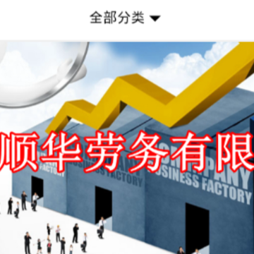 宜昌劳务 宜昌劳务