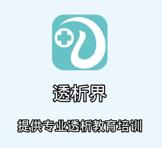 ͸����app