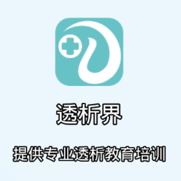 ͸����app