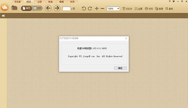 ����PDF�Ķ����ƽ��