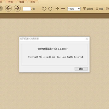 ����PDF�Ķ����ƽ��