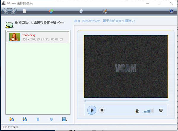 vcam��������ͷ�ƽ��
