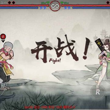 斗西游修改版 斗西游修改版