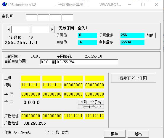 IPSubnetter IPSubnetter