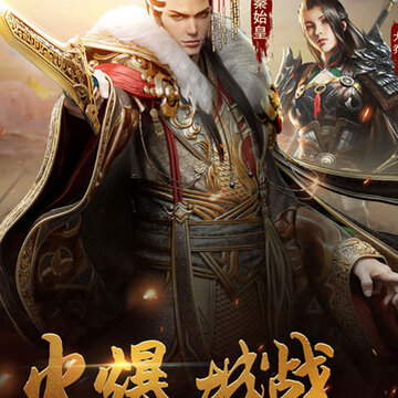 天下无双飞升版 天下无双飞升版