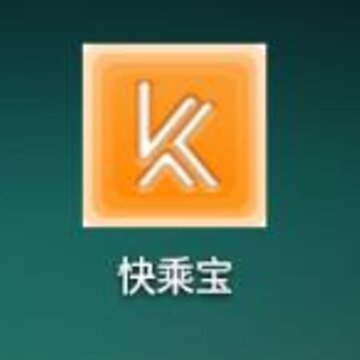 快乘宝 快乘宝