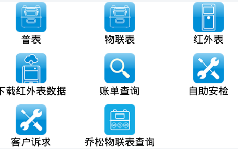 ��ʤ����ȼ��app