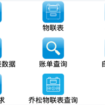 ��ʤ����ȼ��app