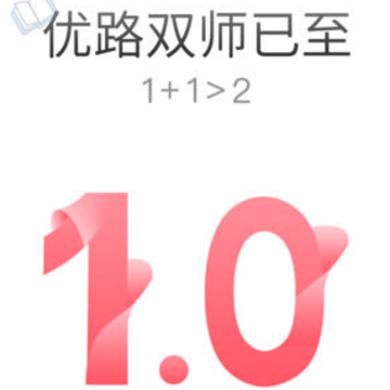 优路双师 优路双师