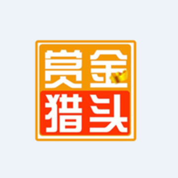 赏金猎头app 赏金猎头app