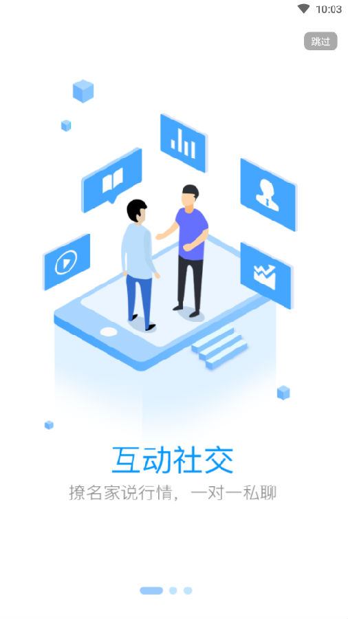 һţ�ƾ�app