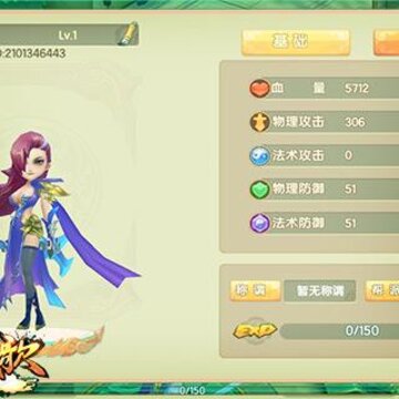 太古战歌 太古战歌