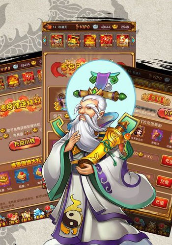 封神不演义BT版 封神不演义BT版