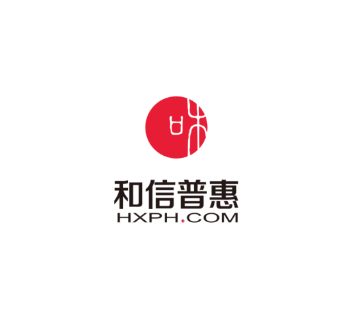 和信普惠 和信普惠