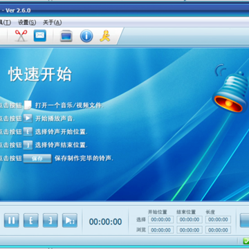 MP3剪切器去广告版 MP3剪切器去广告版