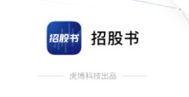 招股书 招股书