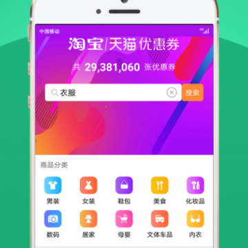 优品联购 优品联购