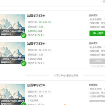 新榜小助手 新榜小助手