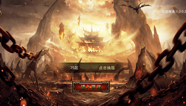 烈火黎明 烈火黎明