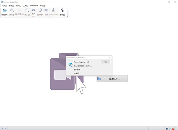 remove logo now�����ƽ��