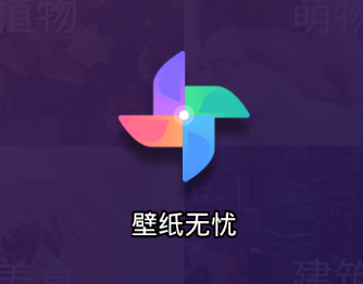 ��ֽ����app