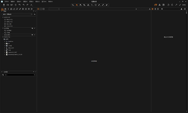 capture one 10�ƽⲹ��