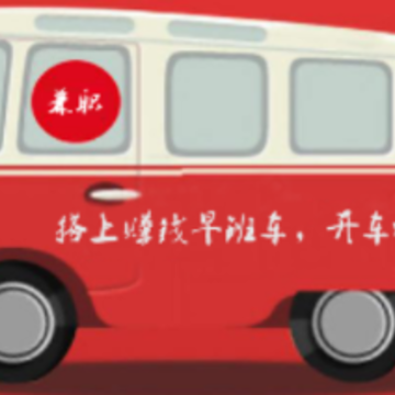 菇凉任务 菇凉任务