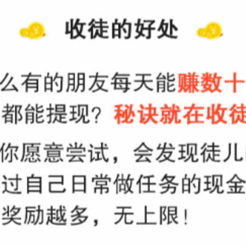 指到钱来 指到钱来