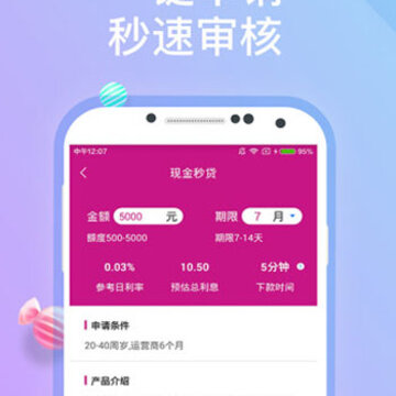 宜仁贷 宜仁贷