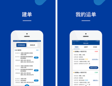 快路宝 快路宝