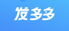 发多多 发多多