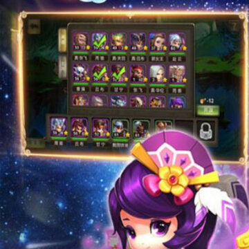 Q版三国传 Q版三国传