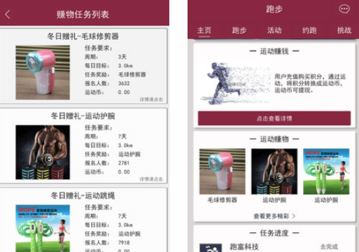 跑富 跑富