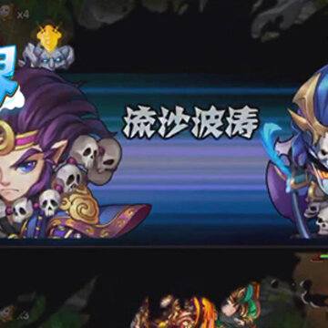 斗仙界九游版 斗仙界九游版