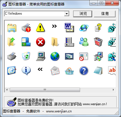 Windows�ļ�ͼ��鿴��