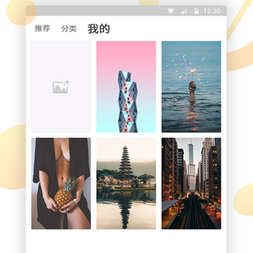 百变锁屏君 百变锁屏君