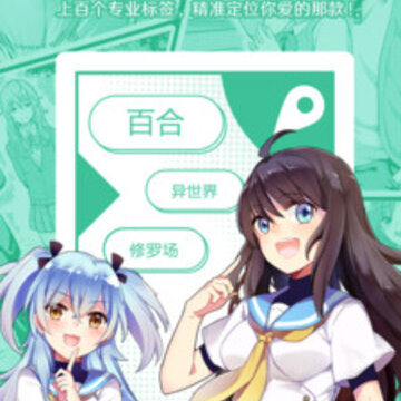 菠萝包轻小说无限火券版 菠萝包轻小说无限火券版