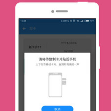 NFC Writer app