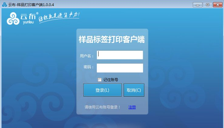 �Ʋ���Ʒ��ǩ��ӡ