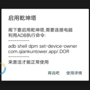 乾坤塔app 乾坤塔app