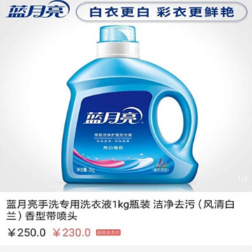 四知生活 四知生活