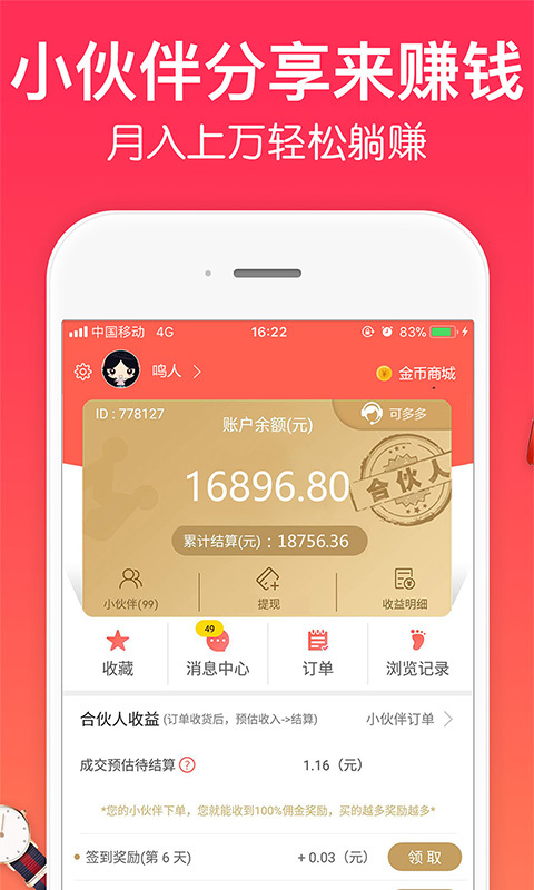 һ��������app����