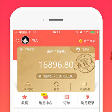 һ��������app����